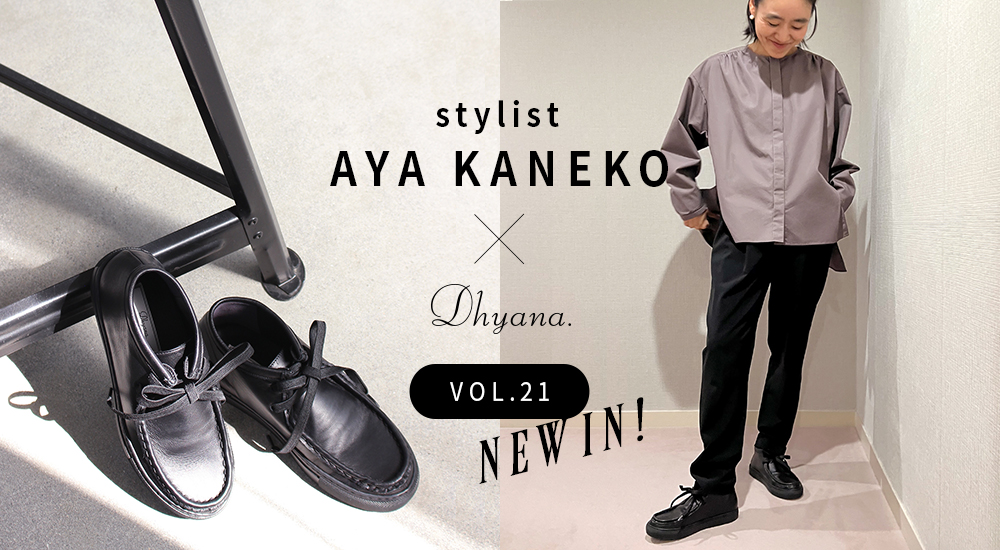 金子綾×Dhyana. モカシンシューズ　99150601