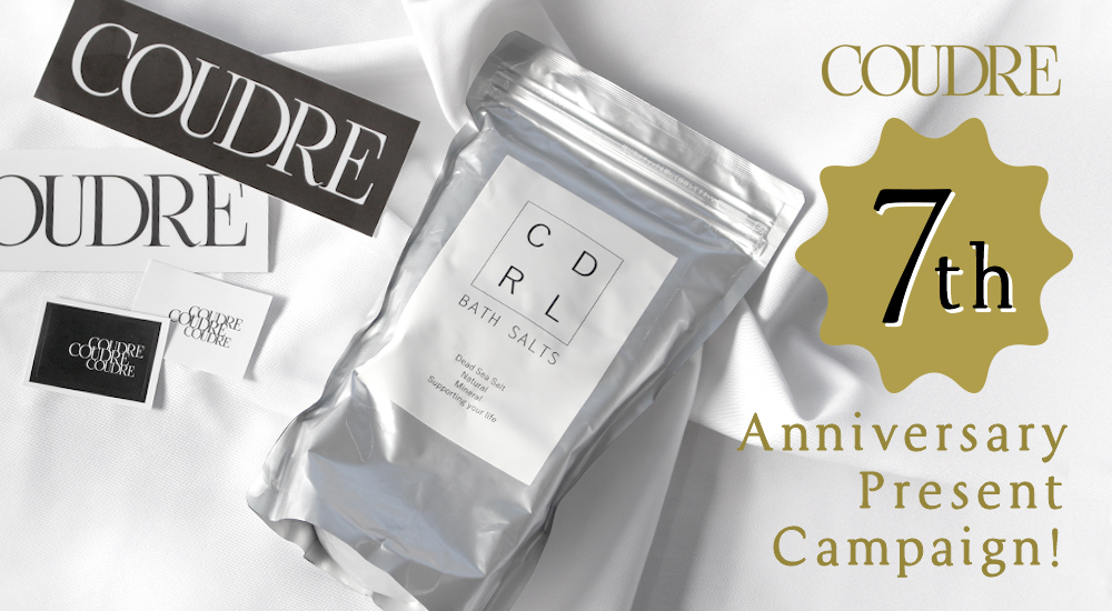 COUDRE 7th Anniversary プレゼントキャンペーン