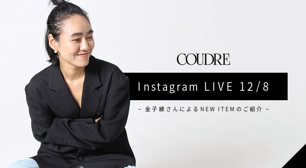 スーパーSALE限定 【完売】金子綾さん COUDRE セットアップ | www